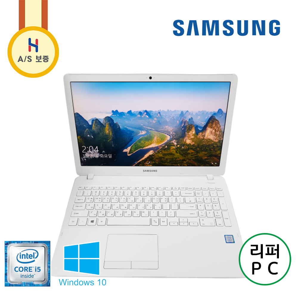 삼성 i5 7세대 15.6인치 Full HD 고화질 해상도 SSD 화이트 컬러 노트북 (기본 램 8G, 용량 756G 업그레이드!!)