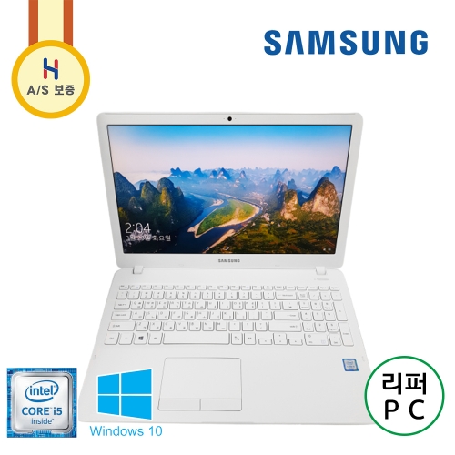 삼성 i5 7세대 15.6인치 Full HD 고화질 해상도 SSD 화이트 컬러 노트북 (기본 램 8G, 용량 756G 업그레이드!!)