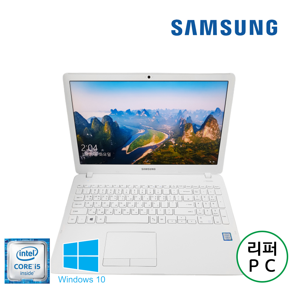 삼성 i5 7세대 15.6인치 Full HD 고화질 해상도 SSD 화이트 컬러 노트북 (기본 램 8G, 용량 756G 업그레이드!!)