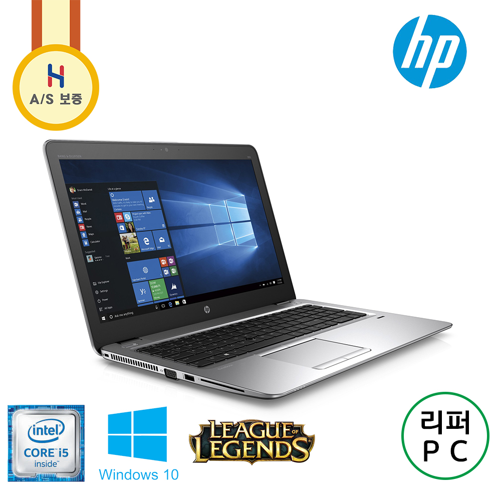 [강력추천!!] HP 휴대성 좋은 고성능 i5 6세대 슬림 프리미엄 노트북 (SSD 256G, DDR4 램8G, Full HD)