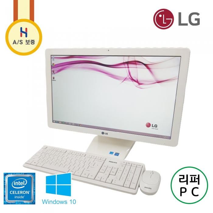[B급할인] 디자인이쁜 LG 정품 올인원 일체형 PC 사무용강추온라인수업용 강추 (램8기가 업그레이드)