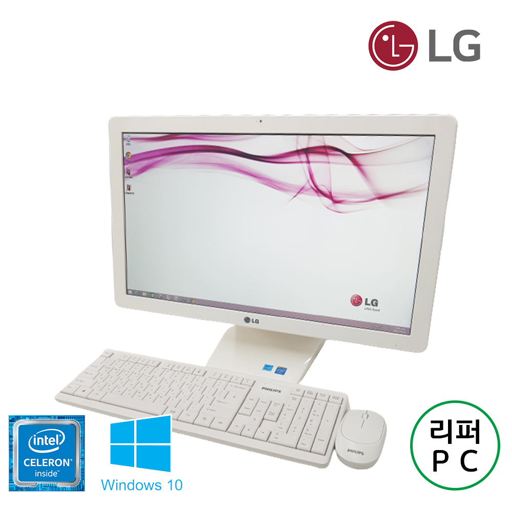 [B급할인] 디자인이쁜 LG 정품 올인원 일체형 PC 사무용강추온라인수업용 강추 (램8기가 업그레이드)