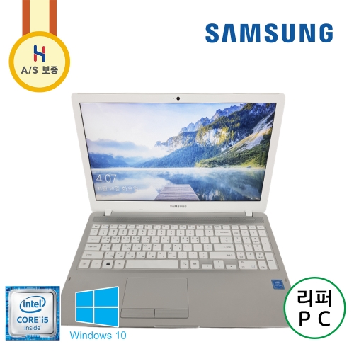 [B급할인] 15.6인치 삼성 i5 화이트 컬러 노트북 (기본 램 8G, SSD 180G 업그레이드!)