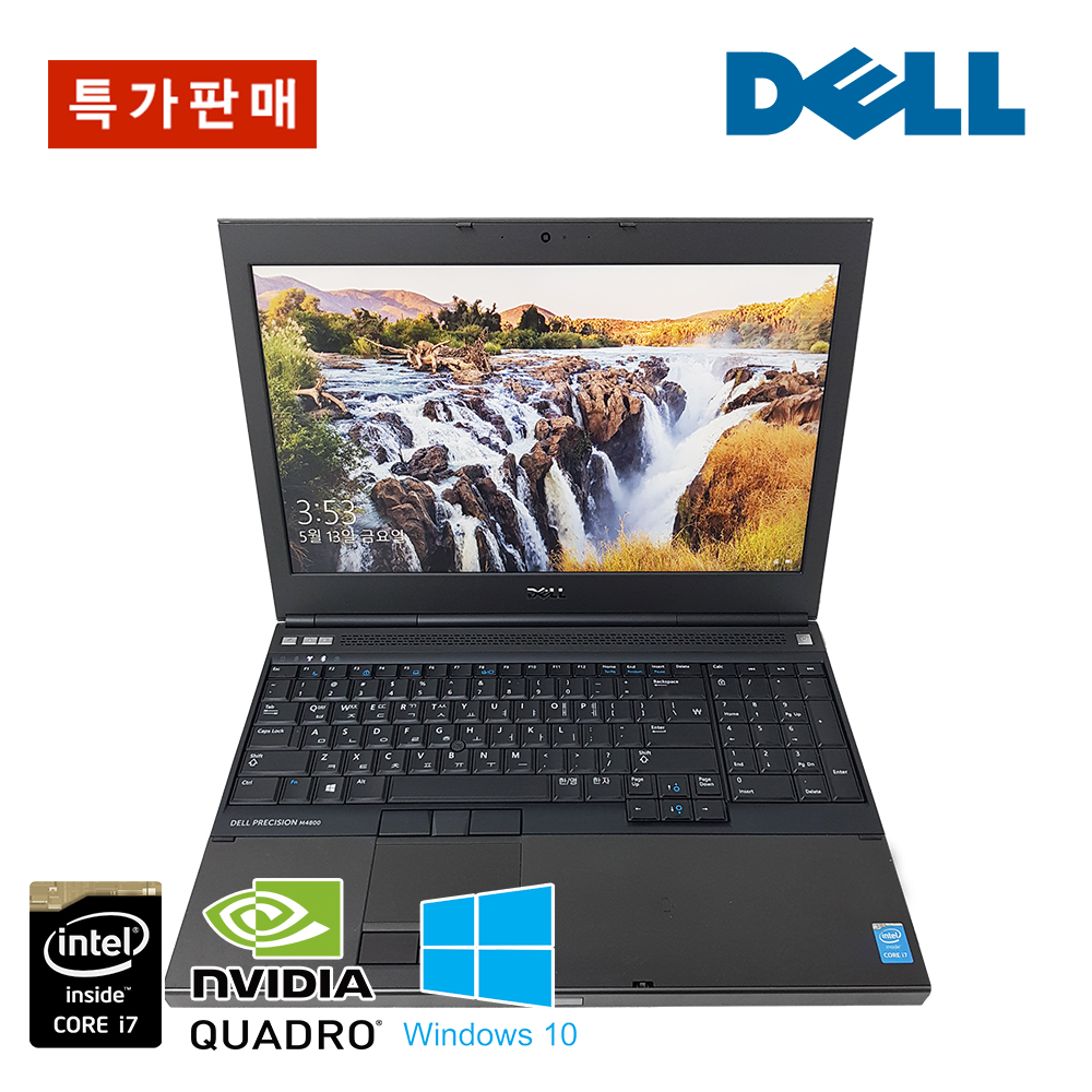 델 프리시전 i7 고성능 워크스테이션 Quadro 그래픽 3D/캐드 전문가용 노트북 (램 32G, SSD 512G 업그레이드!!)