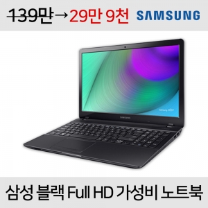 2차 입고!! [A급] 고성능 i5 스카이레이크 HQ 15.6인치 삼성 노트북 DDR4 램 총 8G 용량 628G!!