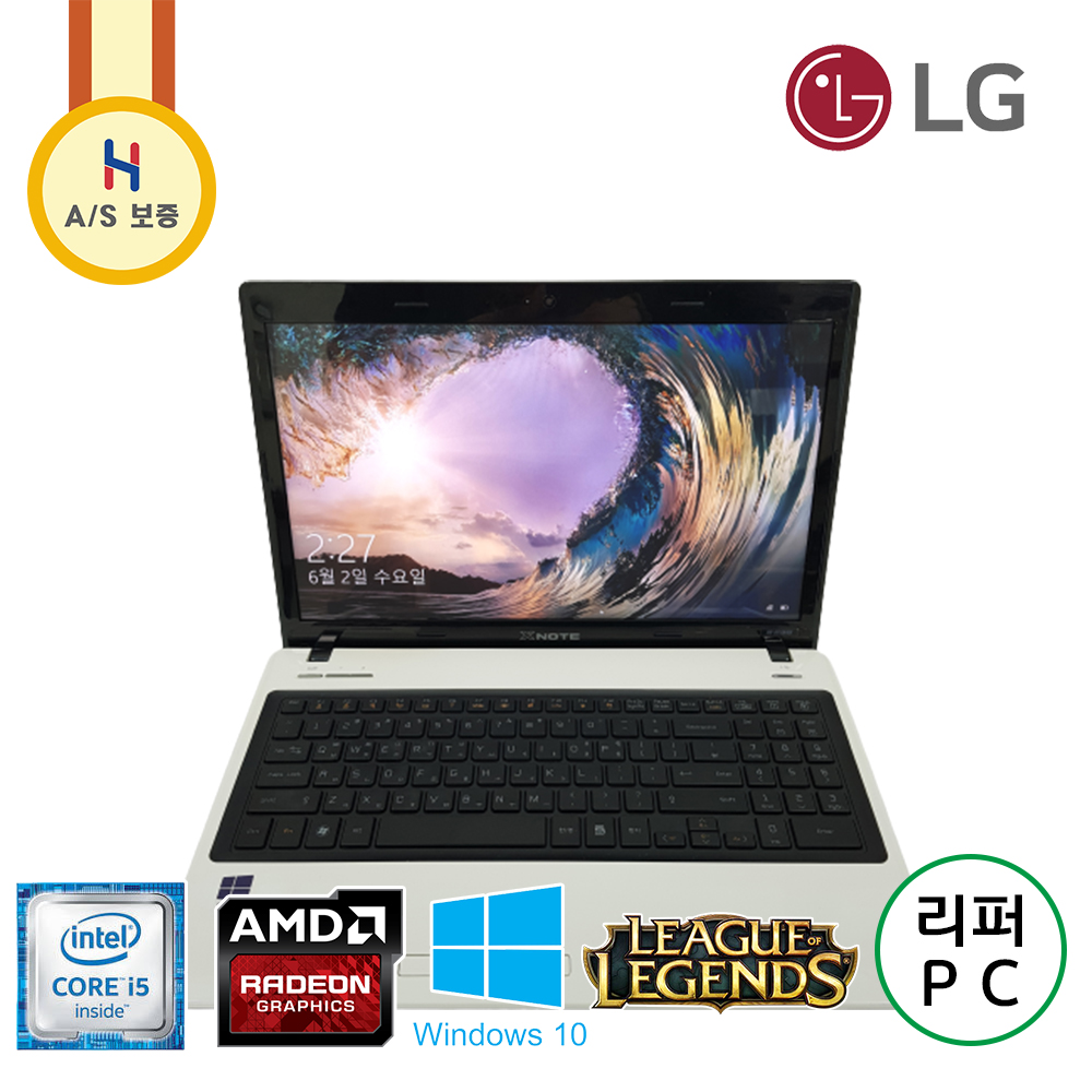 i5 15.6인치 LG 프리미엄 라데온 외장 그래픽 SSD 장착 화이트 노트북 (테스트영상포함)