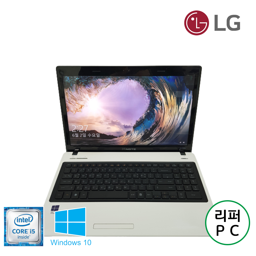 갓성비 LG 프리미어 15.6인치 i5 트림 화이트 노트북(백라이트 LED 패널,우측숫자패드有)