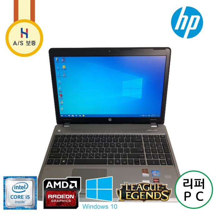 [배터리 새제품] HP 프로 15.6인치 i5 SSD 라데온 외장그래픽 탑재 가성비 노트북