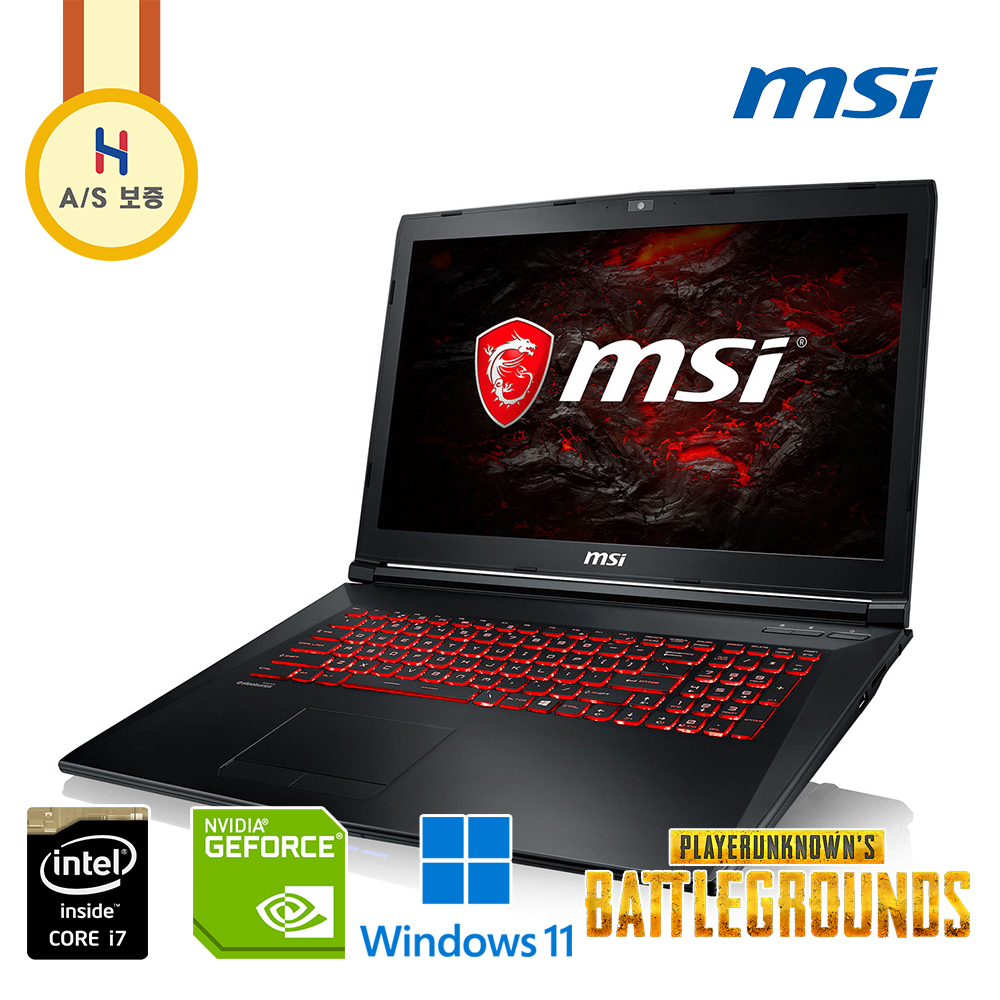 MSI GL시리즈 i7 지포스 GTX 1050 Ti 가성비 게이밍 노트북 (윈도우 11, 램 16G, 용량 총 1256G 업그레이드!!)