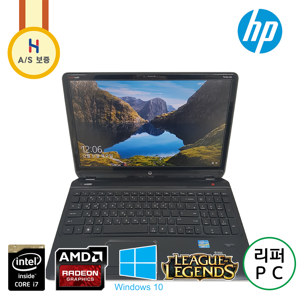 HP i7 15.6인치 파빌리온 Full HD 라데온 그래픽 노트북 (Full HD, 240G, 램8기가 업그레이드)