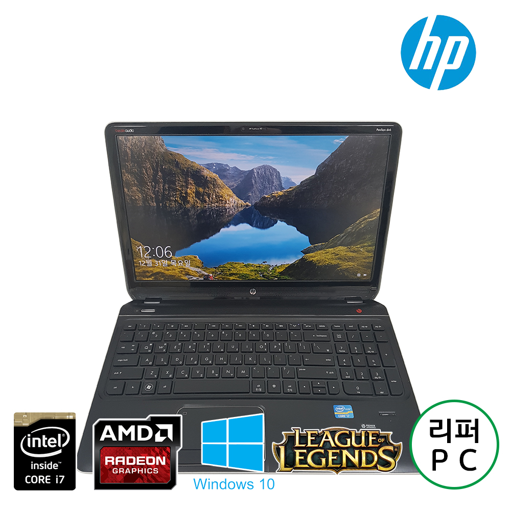 HP i7 15.6인치 파빌리온 Full HD 라데온 그래픽 노트북 (Full HD, 240G, 램8기가 업그레이드)