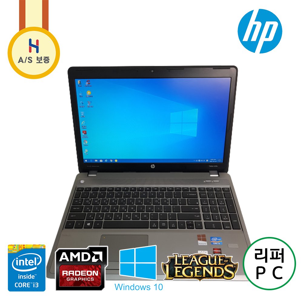 [배터리 새제품] HP 프로 15.6인치 SSD 라데온 외장그래픽 탑재 가성비 노트북
