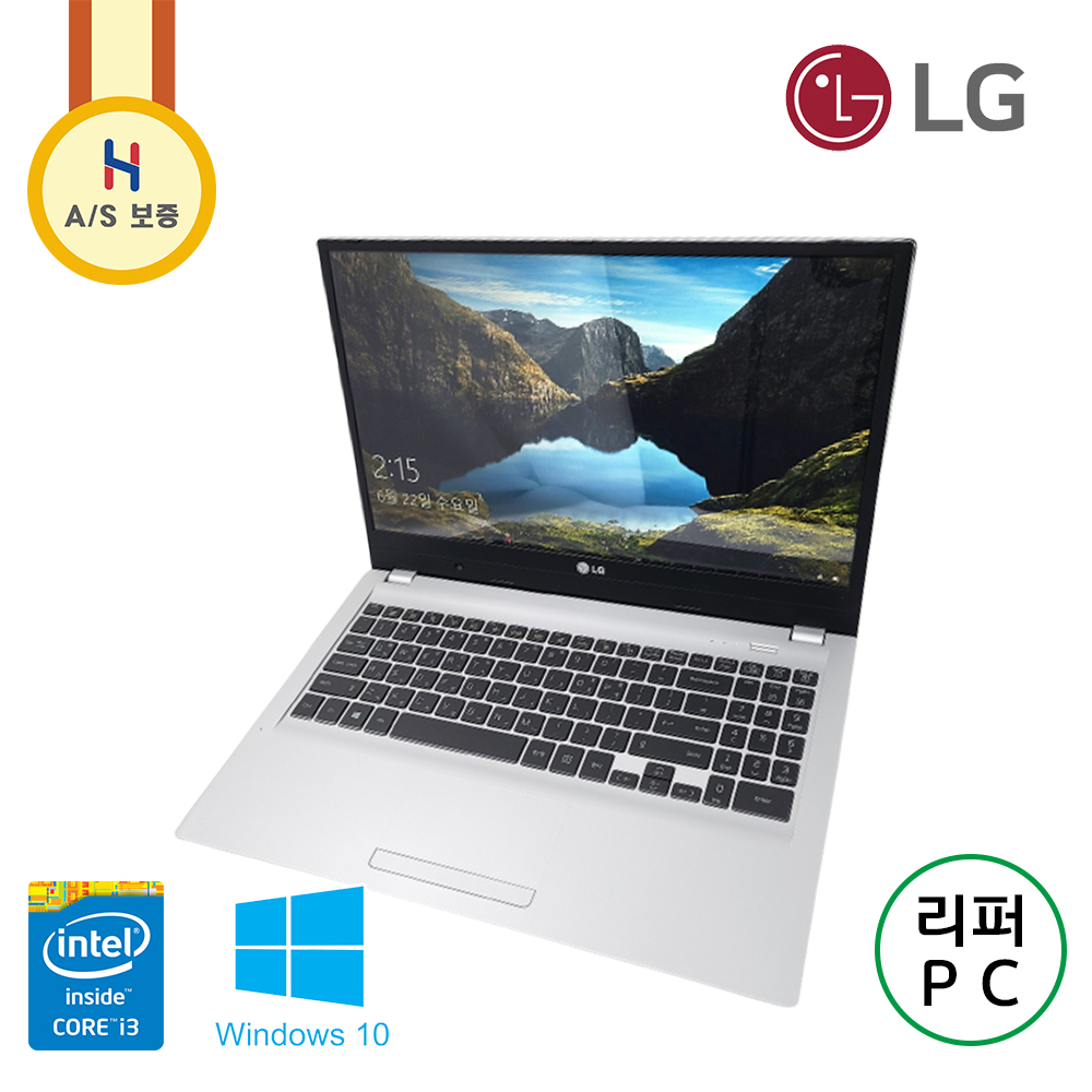 LG 15.6인치 메탈 실버 컬러 울트라 사무용 인강용 노트북 (LED 백라이트 디스플레이)