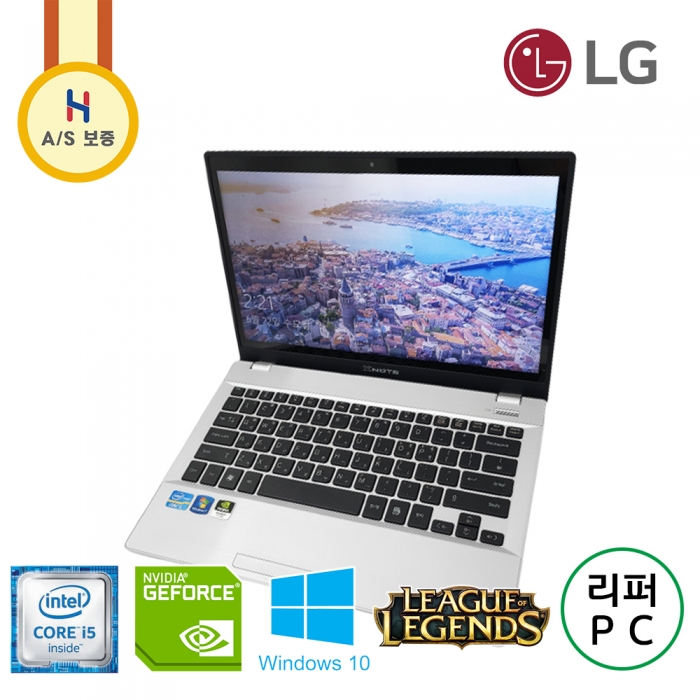 LG i5 지포스 GT 520MX 그래픽 메탈릭실버 SSD 장착 백라이트 디스플레이 노트북(램 8G, 용량 768G 업그레이드!)