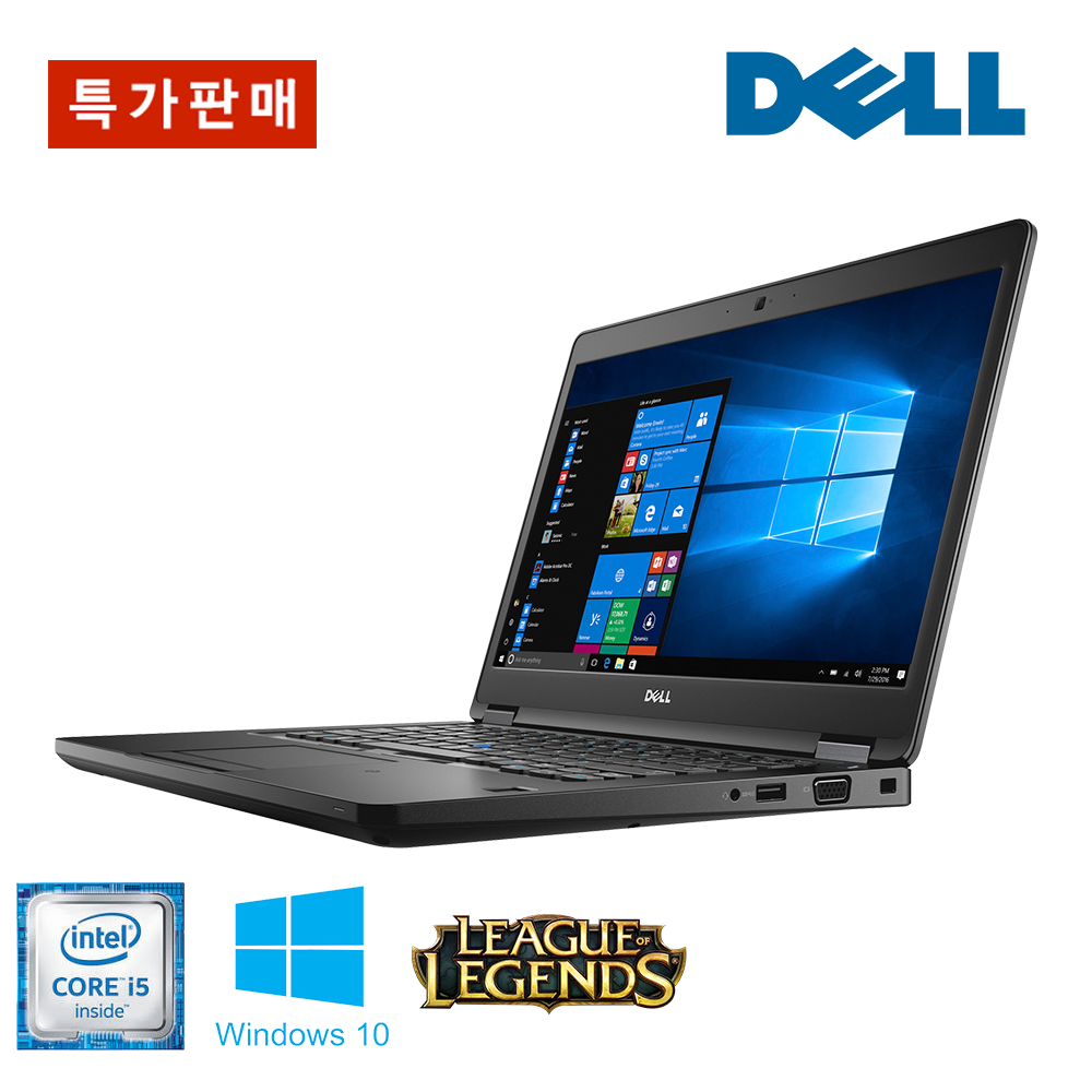 델 래티튜드 5480 i5 6세대 HQ CPU Full HD 고화질 가성비 NVMe SSD 장착 노트북 (램 8G, 용량 628G 업그레이드 배터리 새상품 장착)