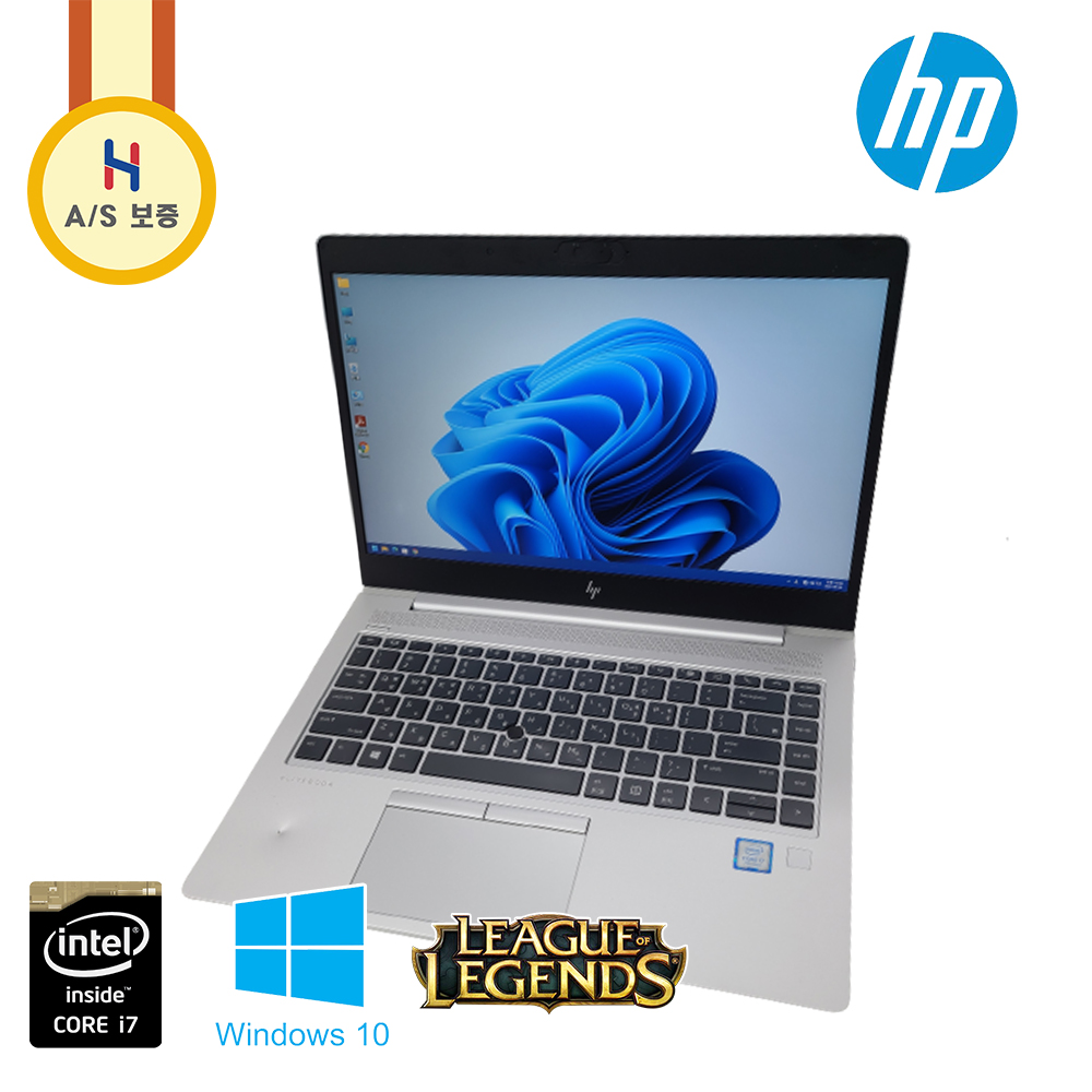 [B급할인] 휴대성 좋은 HP 엘리트 i7 7세대 CPU 슬림 가성비 노트북 (윈도우 11, 램 16G, SSD 512G 업그레이드!)