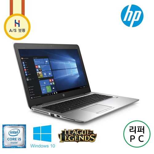 [B급할인] HP 휴대성 좋은 고성능 i5 6세대 슬림 프리미엄 노트북 (용량 628G, DDR4 램8G, Full HD)