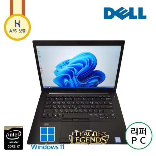 ((강추)) 델 레티튜드 i7 6세대 고화질 해상도 전문가용 노트북 (윈11, 램 16G, SSD 256G 업그레이드!)
