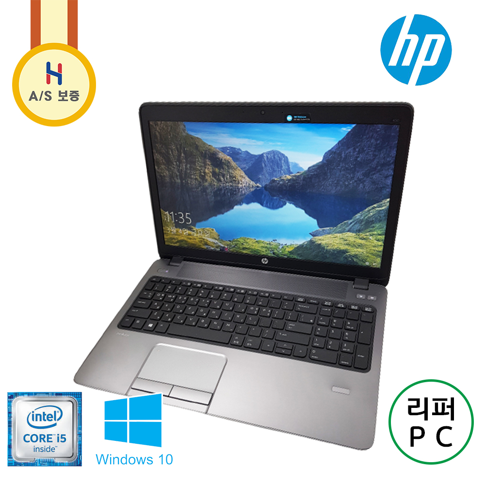 [B급할인] HP 가성비 좋은 i5 SSD 15.6인치 매트블랙 프로 노트북 사무용 인강용 (배터리 새제품)