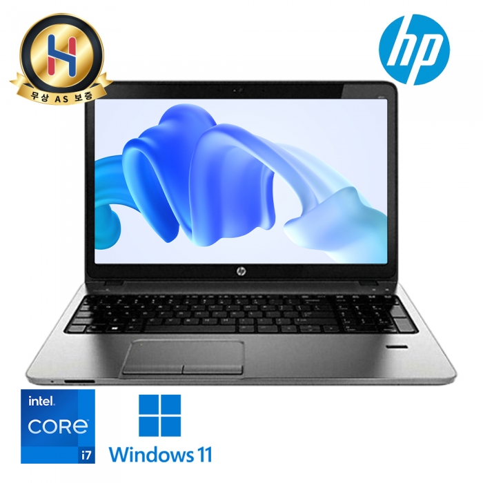 [B급할인] HP 프로북 코어 i7 15.6인치 대화면 Full HD 고해상도 노트북 우측 넘버키패드 탑재 윈도우11