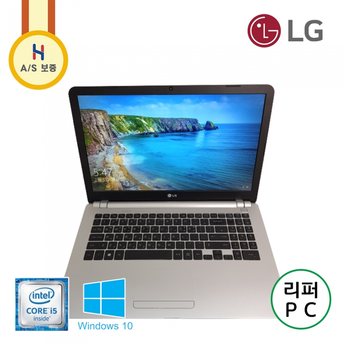 [B급할인] LG i5 15.6인치 플래티넘 가성비 사무용 인강용 SSD 노트북