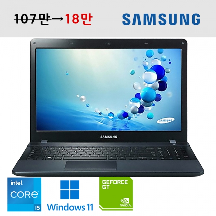[4차입고] 삼성 15.6인치 대화면 지포스 GT610M 초가성비 노트북 SSD 장착 우측 숫자키패드 탑재 윈도우11