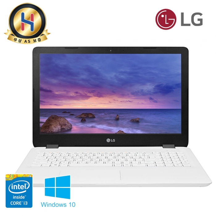 [4차추가입고]LG 15.6인치 울트라 화이트 6세대 고급사무용 노트북(Full HD, DDR4 램8기가 업그레이드)