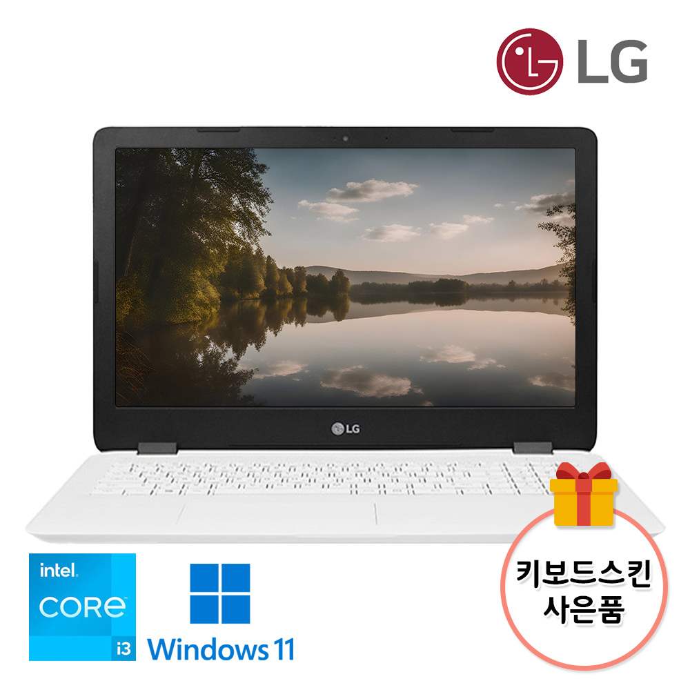 [5차입고] 키스킨증정 LG 15.6인치 울트라화이트 6세대 고급사무용 대화면 IPS패널 탑재 FHD 고해상도 윈도우11