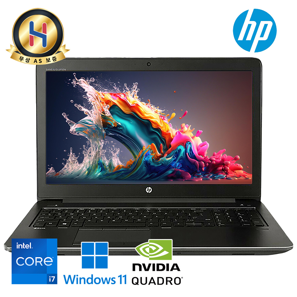 [2차입고] HP 15.6인치 코어i7 ZBook 워크스테이션 쿼드로 그래픽 고급사무용 블랙 Full HD 고해상도 윈도우11