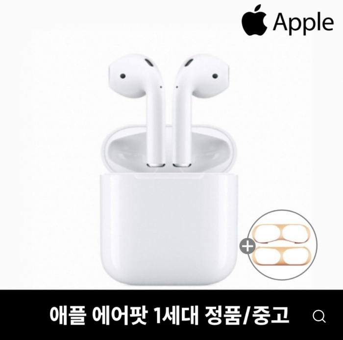 Apple 에어팟 1세대 (MMEF2KH/A)