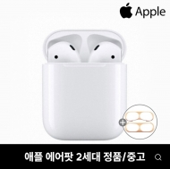 Apple 에어팟 2세대 유선충전 (MV7N2KH/A)