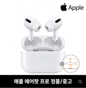 Apple 에어팟 프로 1세대 (MWP22KH/A)