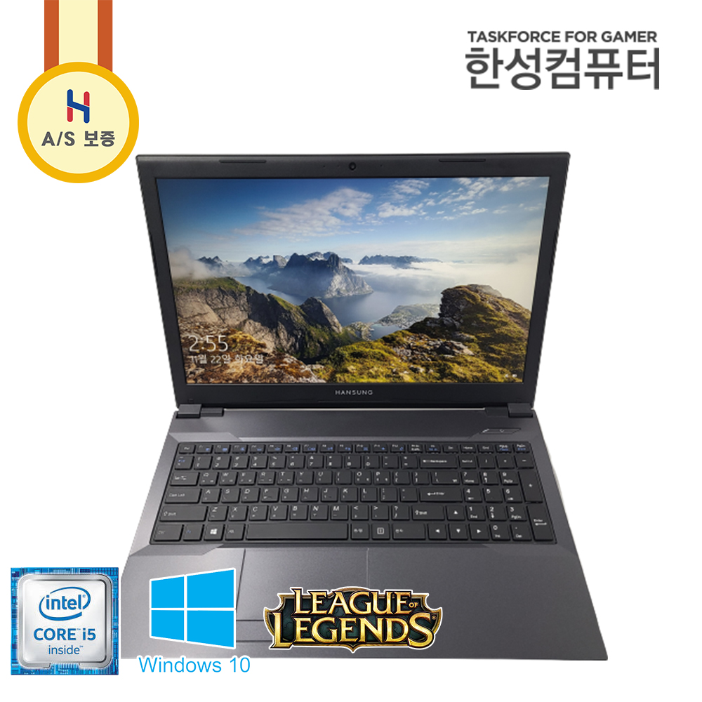 한성 i5 데스크탑CPU 탑재 15.6인치 IPS Full HD 광시야각 패널 고성능 SSD 노트북 (DDR4 16G 업그레이드!)