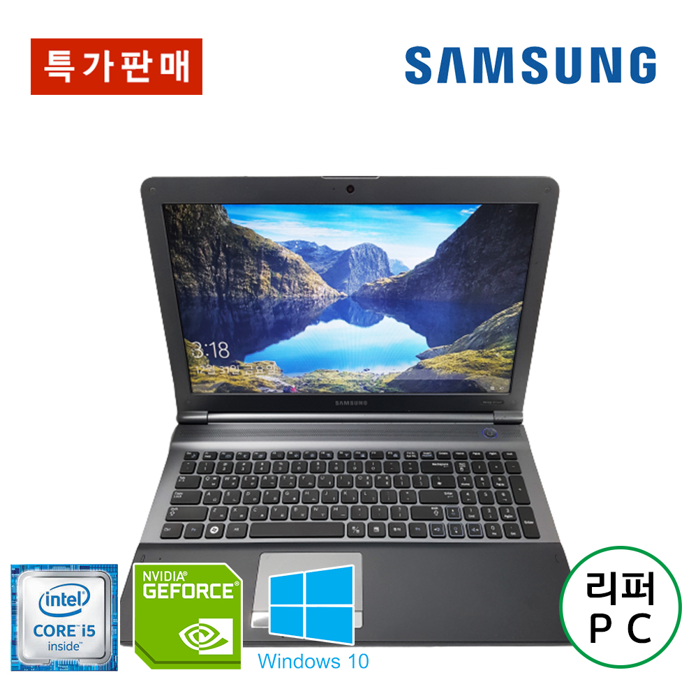 [B급할인] 실버&블랙 삼성 i5 사무용 15.6인치 지포스 GT520 그래픽 탑재 노트북! (무선마우스+키보드 세트 증정)