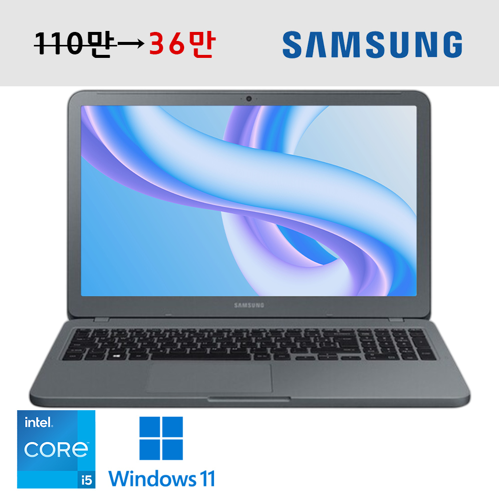 삼성 대화면 15.6인치 Full HD 고해상도 내구성과 확장성이 좋은 노트북 우측넘버패드 탑재 윈도우11