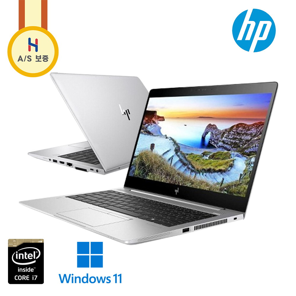 HP 전문가용 고급 엘리트북 840G5 CPU i7, SSD NVme256G, 램 16G 뱅앤올룹슨 사운드 장착 노트북