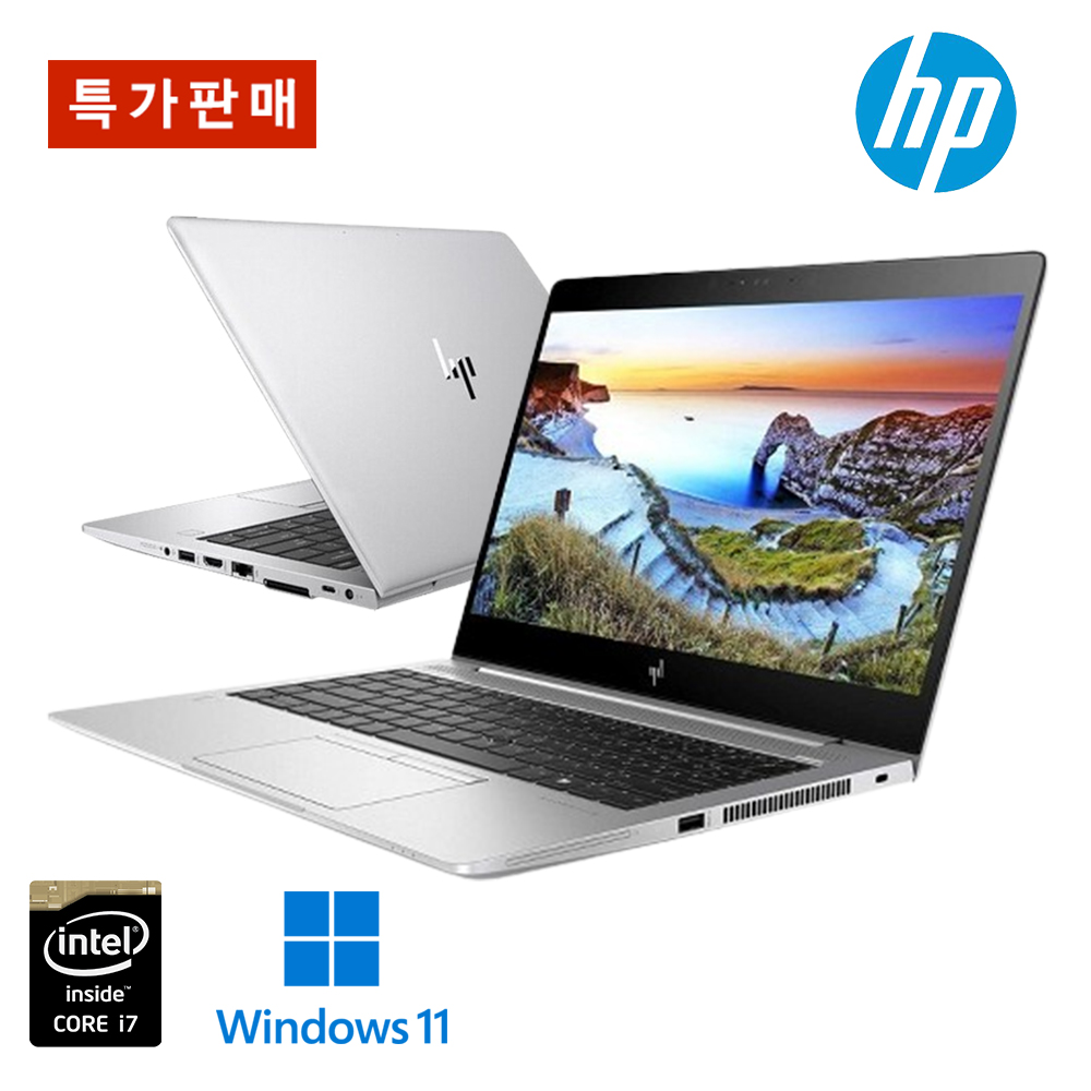 HP 전문가용 고급 엘리트북 840G5 CPU i7, SSD NVme256G, 램 16G 뱅앤올룹슨 사운드 장착 노트북