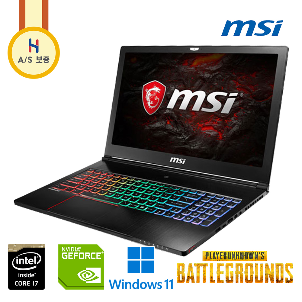 MSI GS시리즈 스텔스 i7 지포스 GTX 1050 15.6인치 게이밍 노트북 (윈도우11, 램 16G 업그레이드!)