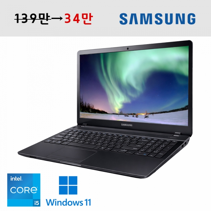 11차입고 삼성 초가성비 15.6인치 FHD 대화면 영상시청 고급사무용 학생 직장인 강력추천 윈도우11