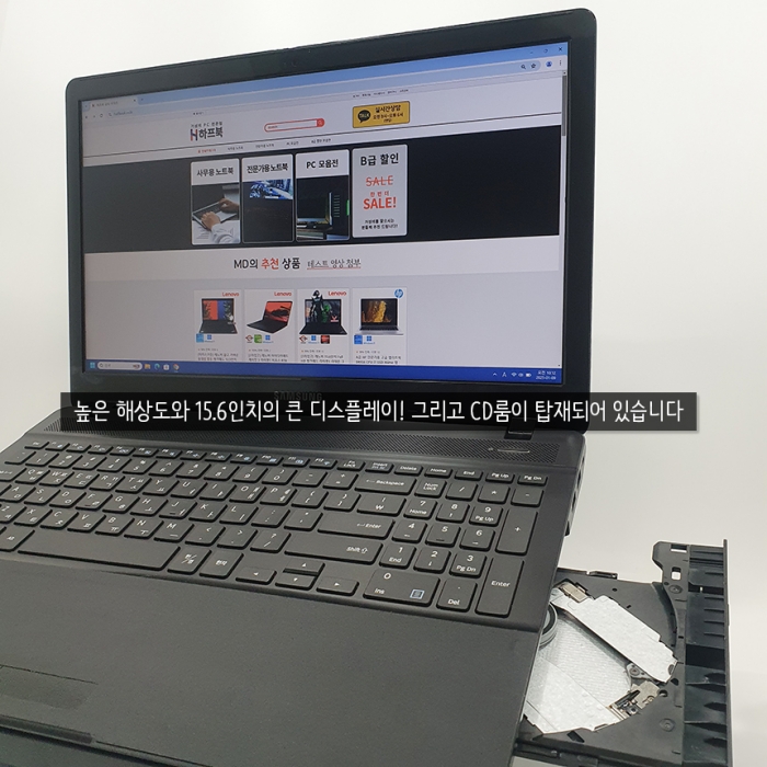 [6차입고] 삼성 핵가성비 15.6인치 Full HD 고해상도로 영상시청 좋고 고급사무용 학생 직장인 강력추천 윈도우11