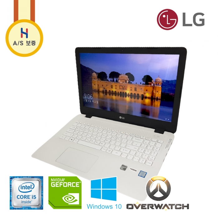 [B급할인] LG 15.6인치 노트북 SSD 지포스 940MX DDR4 8기가,용량 총 628G 업그레이드