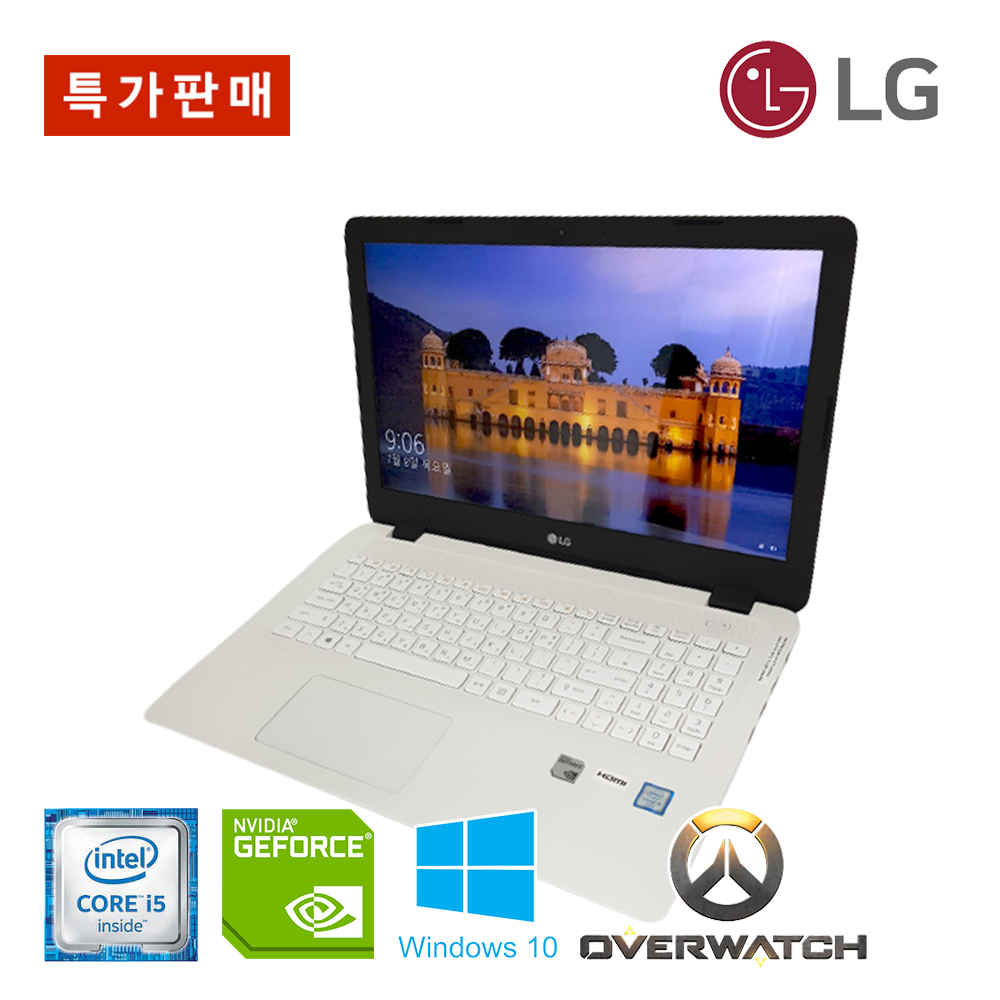 [B급할인] LG 15.6인치 노트북 SSD 지포스 940MX DDR4 8기가,용량 총 628G 업그레이드