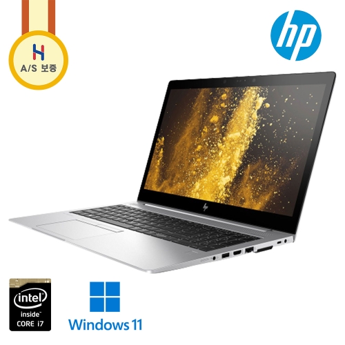 [3차추가입고] HP 15.6인치 엘리트 i7 전문가용 비즈니스 노트북 메탈실버 윈11, DDR4 16G, NVMe SSD 1TB 업그레이드