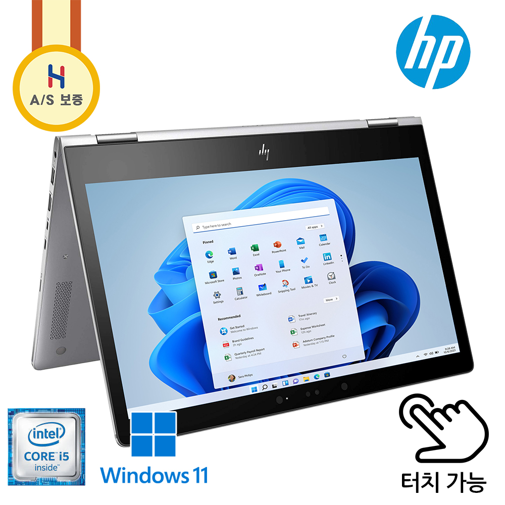 [360˚ 꺾이는 터치스크린] A급 휴대성 좋은 HP 엘리트 i5 슬림 노트북 실버 Full HD (윈11, NVMe SSD 256G 업그레이드)