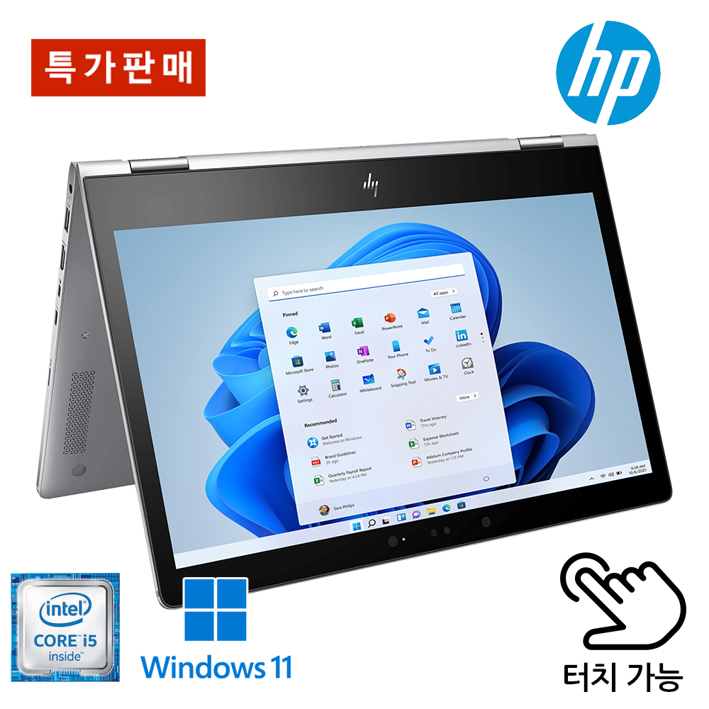 [B급할인] 360˚ 터치스크린 휴대성 좋은 HP 엘리트 i5 슬림 노트북 실버 Full HD (윈11, NVMe SSD 256G 업그레이드)