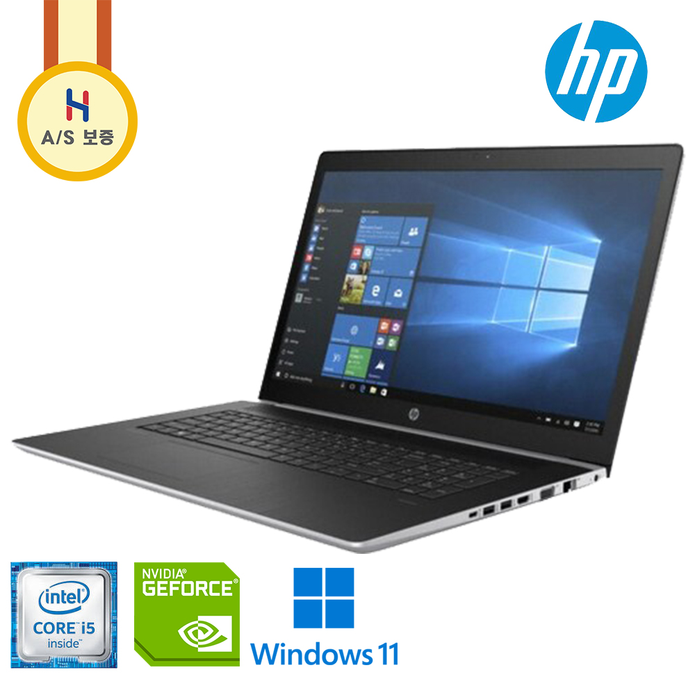 HP 프로북 17.3인치 대화면 i5 지포스 930MX Full HD 해상도 노트북 (램 16G, NVMe SSD 256G 업그레이드)