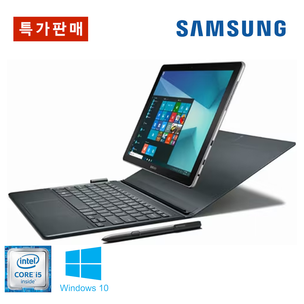 삼성전자 갤럭시북 12.0 LTE 코어i5 7세대 램 8G NVMe SSD 256GB 윈도우 10 (도킹키보드, S펜 포함!!)