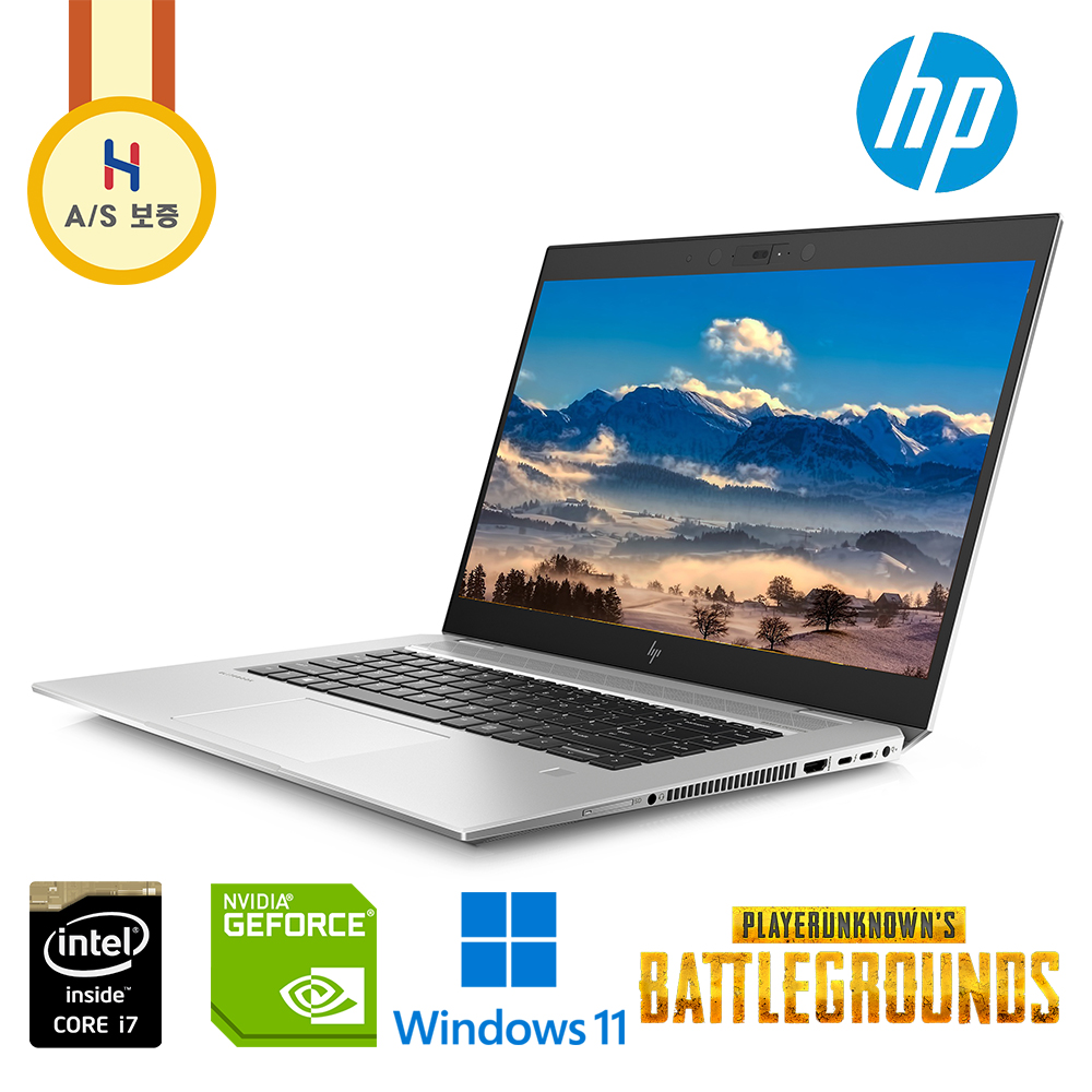 HP 엘리트북 i7 헥사코어 지포스 GTX 1050 그래픽 윈11 업그레이드 (새상품 NVMe SSD 512G 장착)