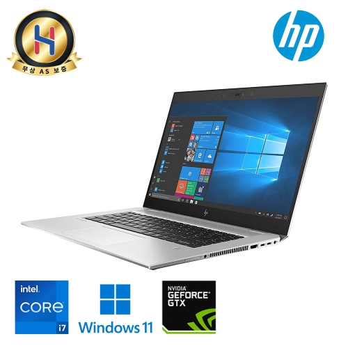HP 엘리트북 지포스 GTX1050 탑재 메모리 32G 코어 i7 8세대 저장용량 NVMe SSD 512G 업그레이드완료 윈도우11