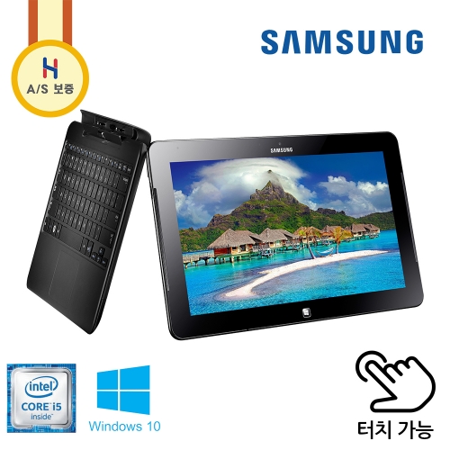 [도킹키보드, 터치펜포함] 터치스크린 삼성 2in1 스마트PC Pro i5 SSD 장착 윈10 Full HD